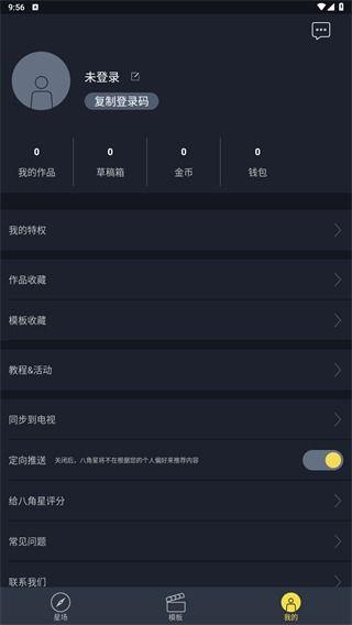 安卓视频制作,从入门到精通的实用指南