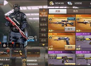 cf枪战王者视频